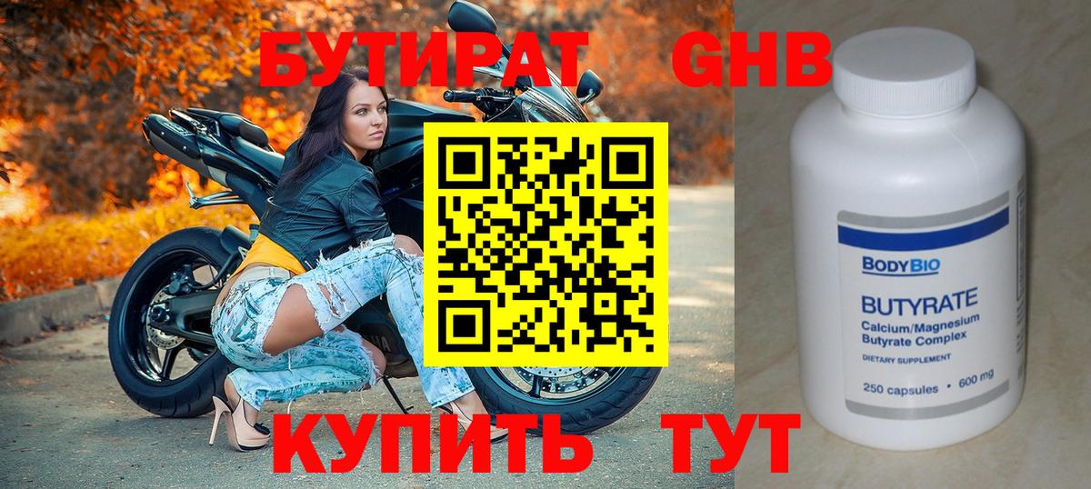 Амфетамин кристаллы  Вход с VPN  МЕФ   Рубцовск  Канабис  MDMA  Кокаин  ГАШ 
