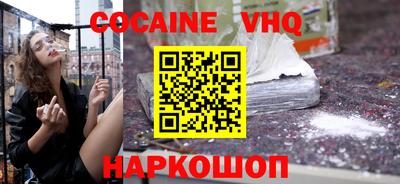 метамфетамин Обнинск