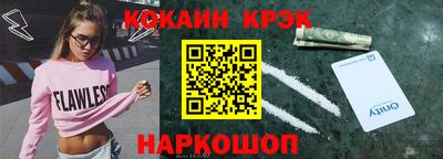 дурь Обь