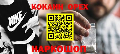метамфетамин Обнинск