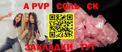 дурь Обь