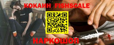 метамфетамин Обнинск