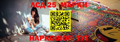 метамфетамин Обнинск