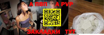метамфетамин Обнинск