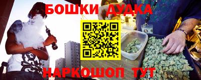 метамфетамин Обнинск