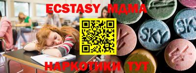 метамфетамин Обнинск