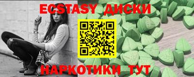 метамфетамин Обнинск