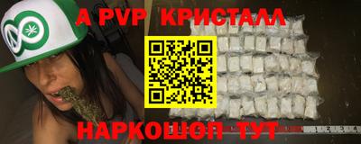 метамфетамин Обнинск