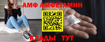 метамфетамин Обнинск