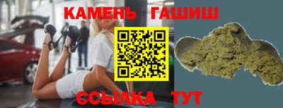 метамфетамин Обнинск