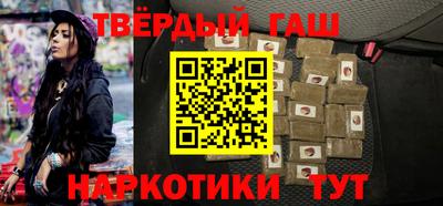 метамфетамин Обнинск