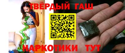 метамфетамин Обнинск