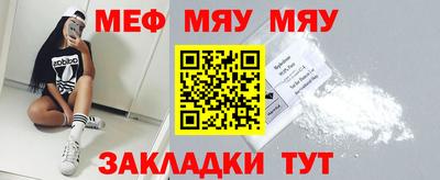 метамфетамин Обнинск
