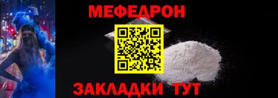 герыч Нягань