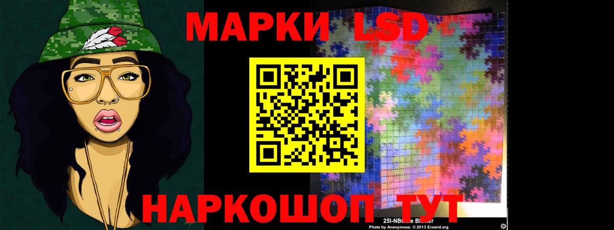 Лсд 25 экстази  Вход с VPN  Рубцовск  ЛСД экстази ecstasy  LSD-25 экстази ecstasy 
