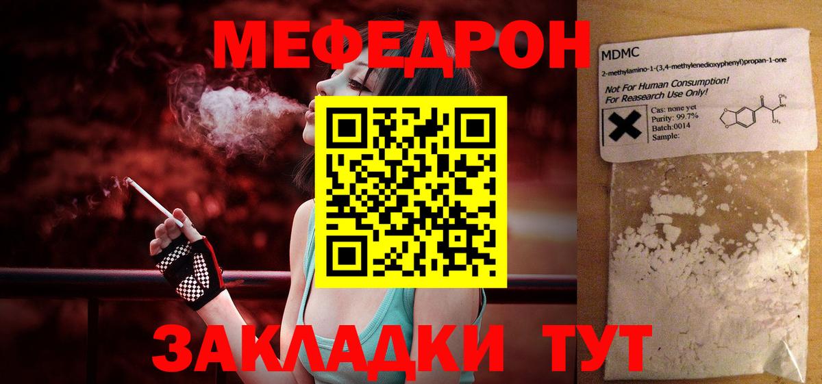 Кодеин Рубцовск