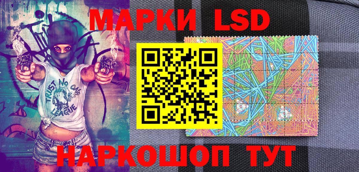 Рубцовск  Марки N-bome 1500мкг  Марки N-bome 1500мкг  Вход с VPN 