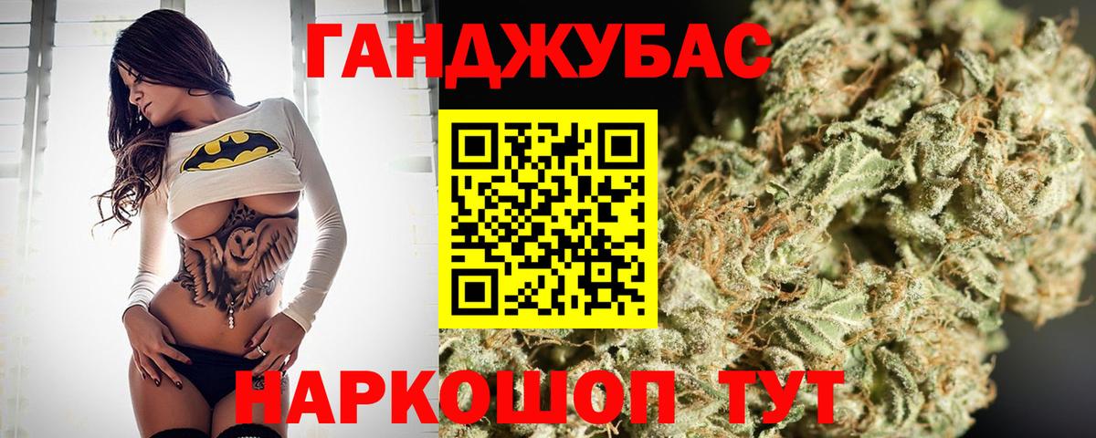 Марихуана ГИДРОПОН  МАРИХУАНА конопля  Рубцовск  Вход с VPN  Канабис OG Kush 